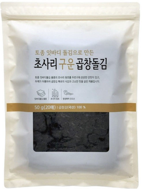 청산에 초사리 구운 곱창돌김 20p, 50g, 1개
