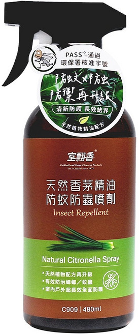 室翲香 天然香茅精油防蚊防蟲噴劑 480ml, 1個, 1個裝