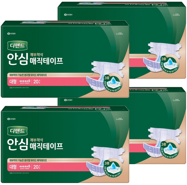 디펜드 남녀공용 안심 매직테이프 성인기저귀 박스형, 4개, 20매입, 대형