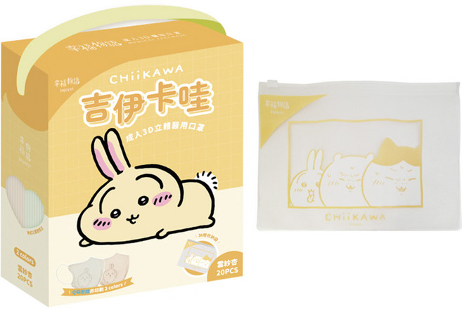 明基健康生活 幸福物語 吉伊卡哇 成人3D醫療口罩 附收納袋, 雲紗杏 + 兔兔, 1個, 20片