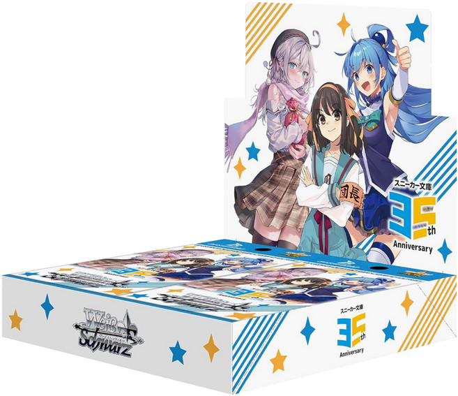 Weiss Schwarz BP 角川Sneaker文庫 Vol.2, 混和顏色, 1個