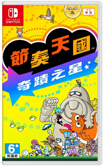 Nintendo 任天堂 SWITCH 節奏天國 奇蹟之星, 中文版