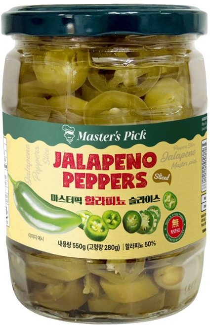누트로 마스터픽 할라피뇨 슬라이스, 550g, 1개