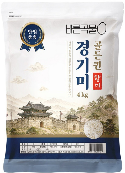 바른곡물 경기미 골든퀸 향미, 4kg, 1개, 상등급