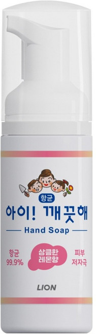 아이깨끗해 휴대용 핸드워시 레몬향, 50ml, 1개