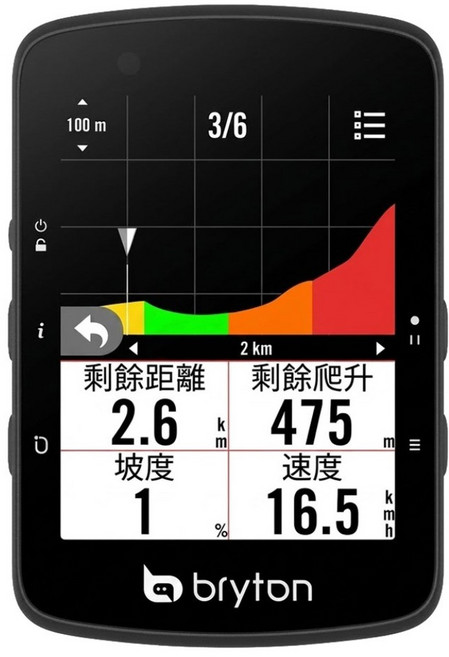 bryton RIDER 650T 彩色觸控螢幕 GPS無線自行車記錄器, 黑色, 1個