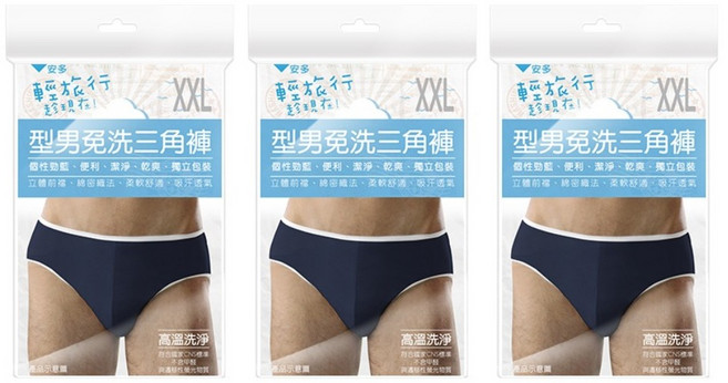 安多輕旅行 型男免洗三角褲 4入 x 3包