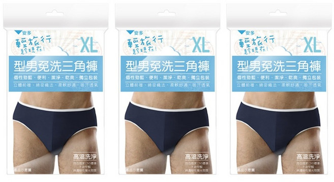 安多輕旅行 型男免洗三角褲 4入 x 3包