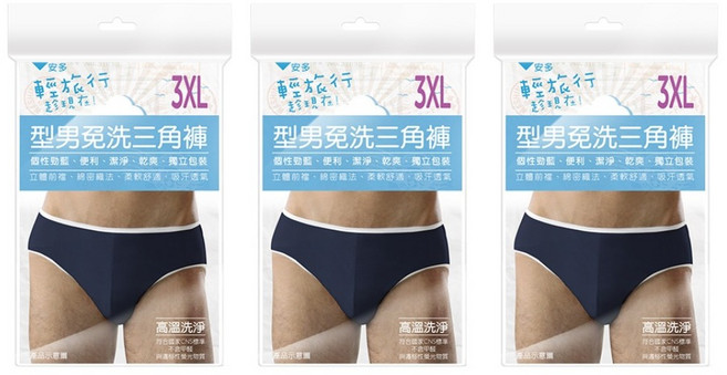 安多輕旅行 型男免洗三角褲 4入 x 3包