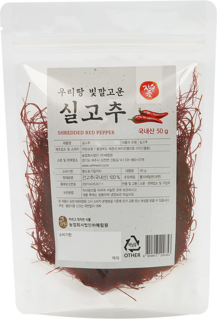 자연애고춧가루 국내산 100% 실고추, 1개, 50g