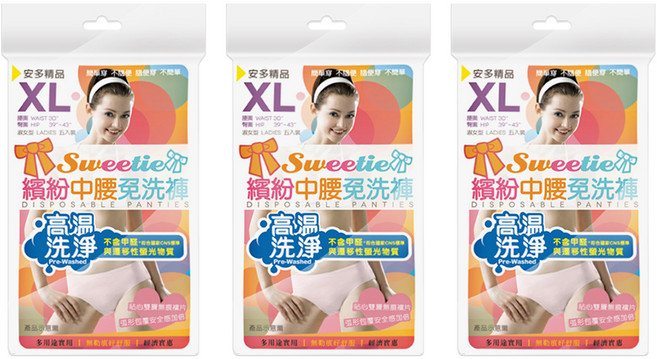 安多精品 繽紛中腰免洗褲 淑女型 5入 x 3包, 甜美多色