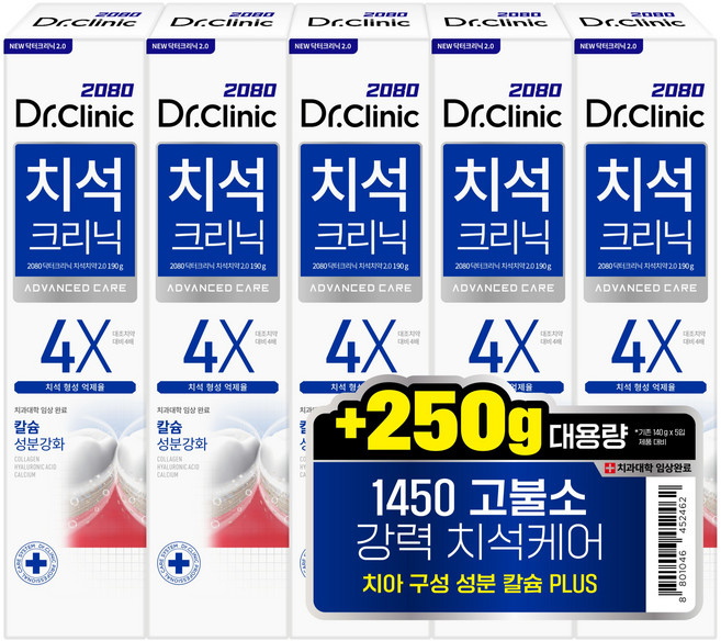 2080 닥터크리닉 대용량 고불소 치석 치약, 190g, 1개입, 5개
