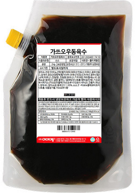 아이엠소스 가쓰오 우동 육수, 2kg, 1개