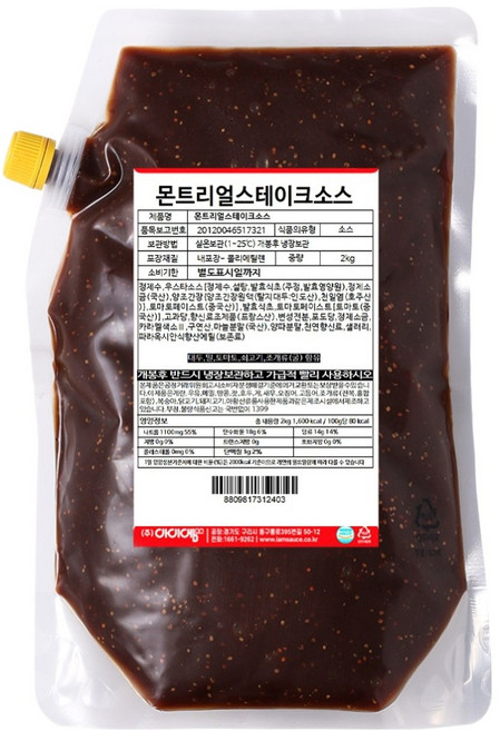 아이엠소스 몬트리얼 스테이크 소스, 2kg, 1개