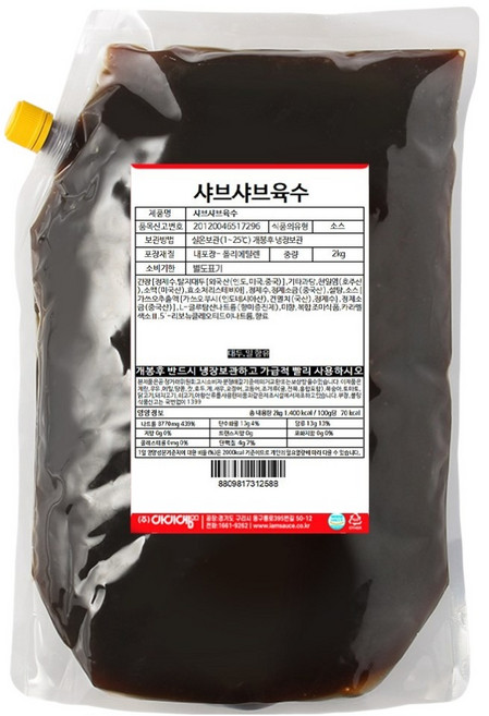 아이엠소스 샤브샤브 육수, 2kg, 1개