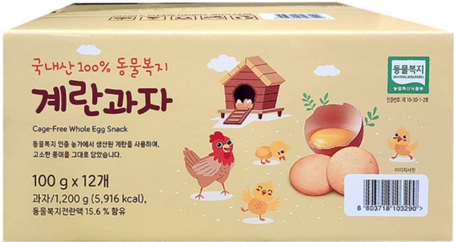 신흥 동물복지 계란과자, 1개, 1.2kg