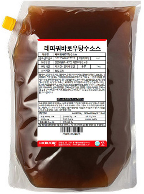 아이엠소스 레피꿔바로우 탕수소스, 1kg, 1개