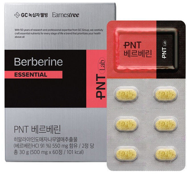 피엔티 베르베린 에센셜, 60정, 1개