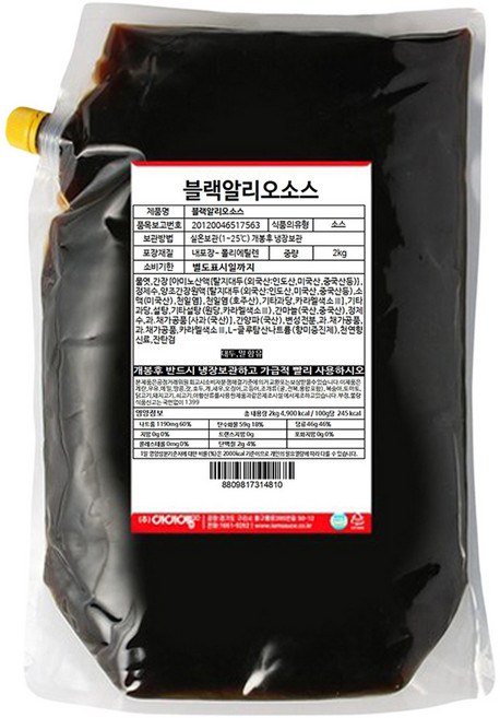 아이엠소스 블랙 알리오 소스, 1개, 2kg
