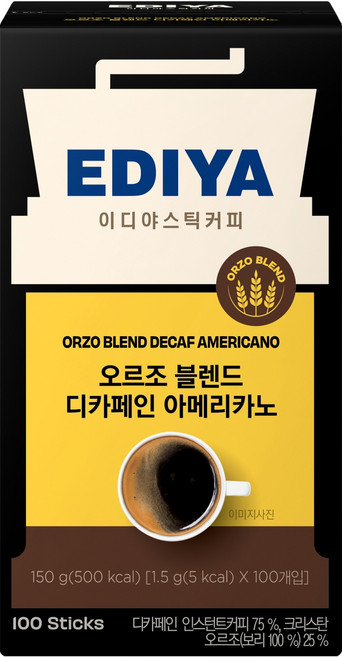 EDIYA COFFEE 奧爾佐特調低咖啡因美式咖啡, 1.5g, 1個, 100入