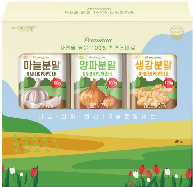 아이엠소스 마늘분말 100g + 양파분말 100g + 생강분말 120g 세트, 1세트