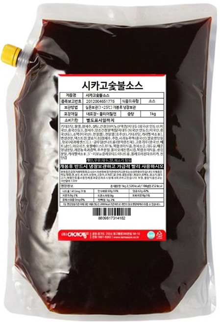 iam sauce 芝加哥炭火醬, 1kg, 1個
