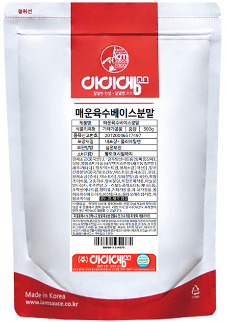 아이엠소스 매운육수 베이스 분말, 500g, 1개