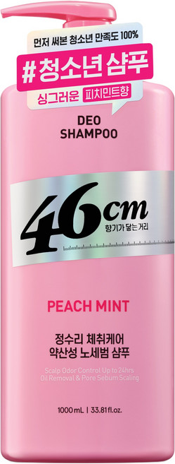 엘라스틴 46cm 정수리 체취케어 약산성 노세범 샴푸 피치민트향, 1개, 1L
