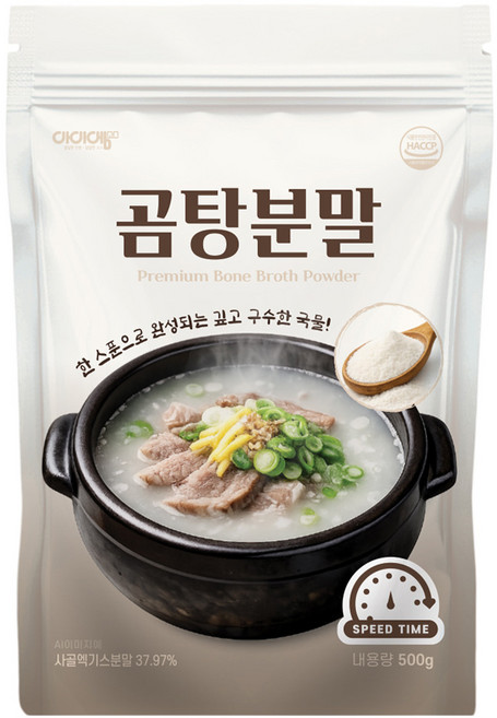 아이엠소스 사골 곰탕분말 떡국 육계장 진한 육수 (당일발송보장), 500g, 1개