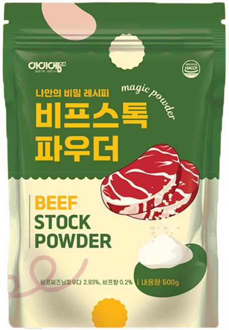 아이엠소스 비프스톡파우더, 500g, 1개