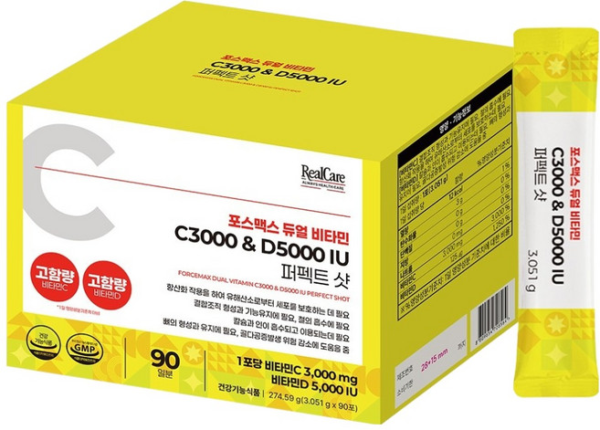 리얼케어 포스맥스 듀얼 비타민 C3000 앤 D5000IU 퍼펙트샷 90p, 247.59g, 1개