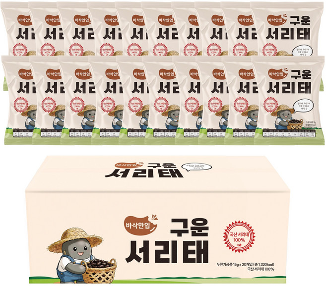 바삭한입 국산 100% 구운 서리태, 15g, 20개