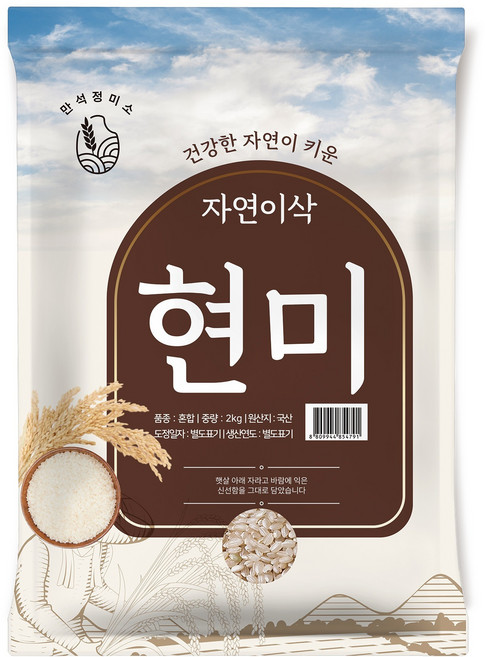 자연이삭 국내산 현미, 2kg, 1개