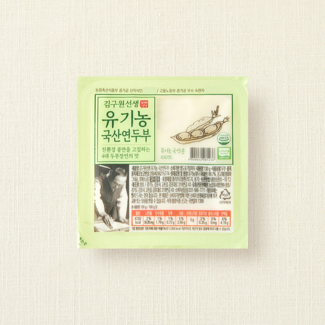 김구원선생 유기가공식품 인증 국산 연두부, 130g, 1개