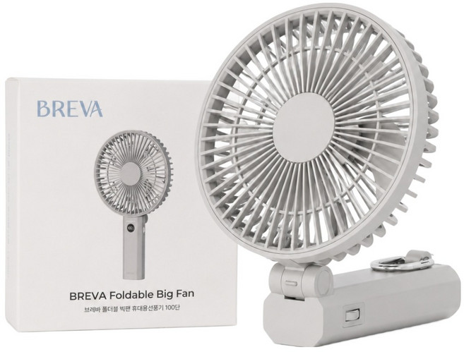 BREVA 폴더블 빅팬 휴대용 선풍기, 쿨 그레이, BRV_B01