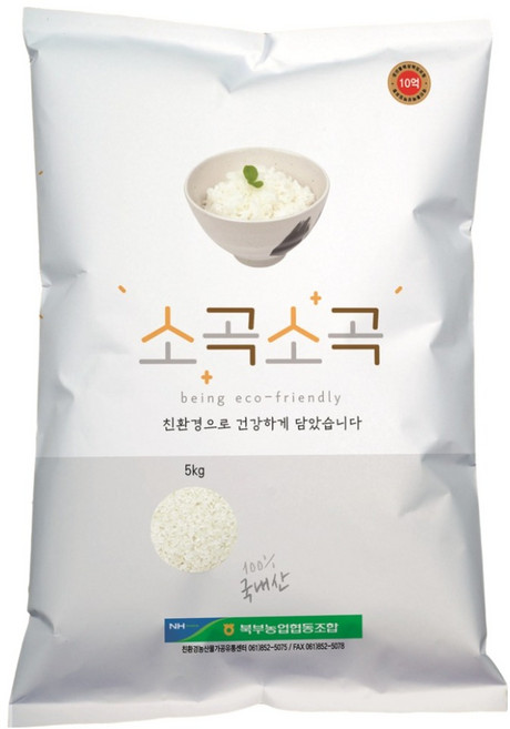 농협 소곡소곡 국내산 쌀 천혜진선향, 5kg, 1개, 상등급