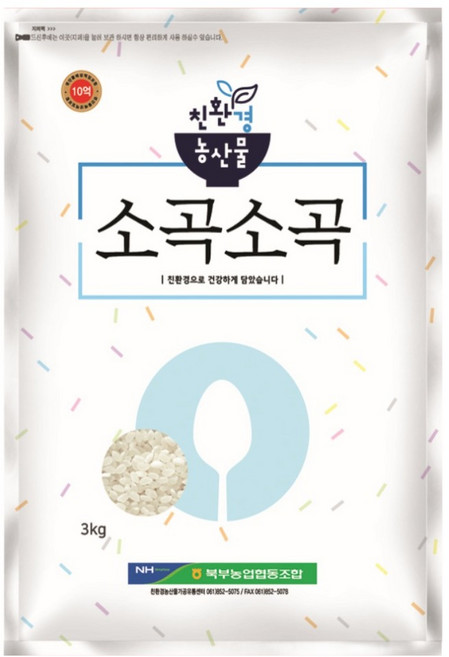 농협 국내산 소곡소곡 쌀 천혜진선향, 3kg, 1개, 상등급