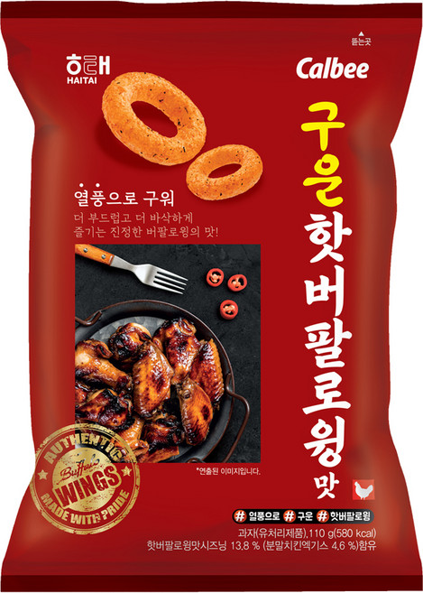 가루비 구운 핫버팔로윙맛, 1개, 110g