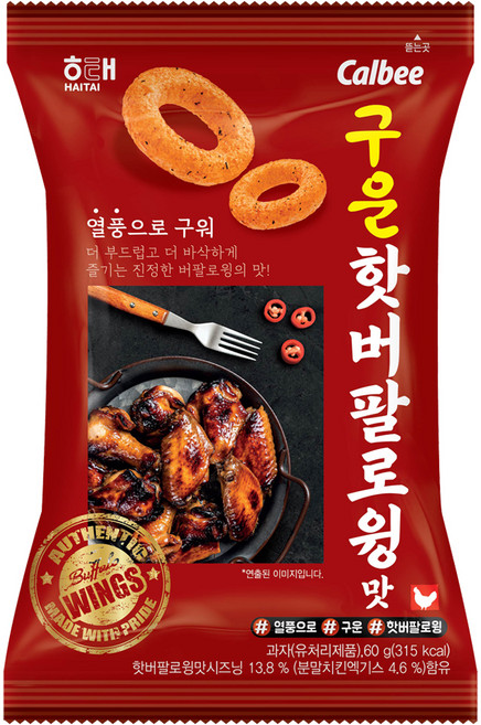 가루비 구운 핫버팔로윙맛, 1개, 60g