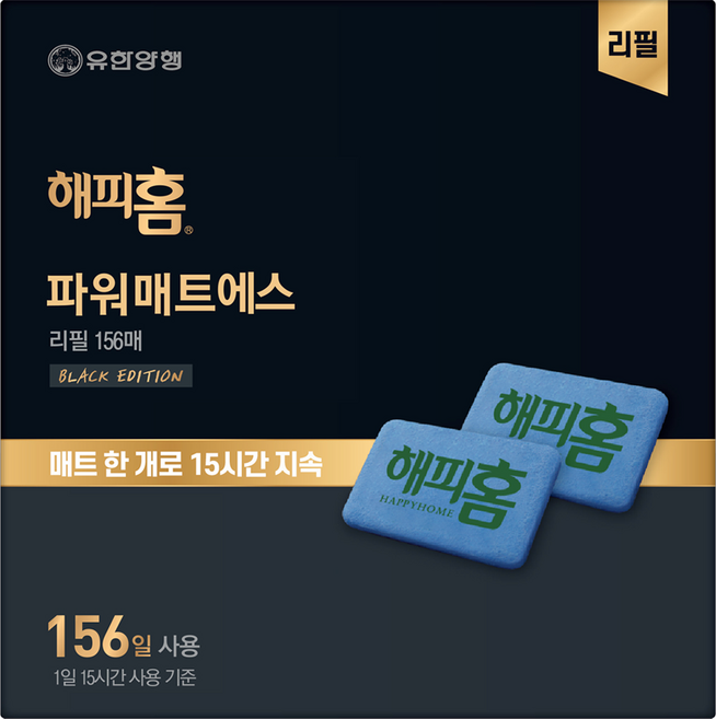 해피홈 블랙에디션 파워매트S 살충제 리필 156p, 228g, 1개