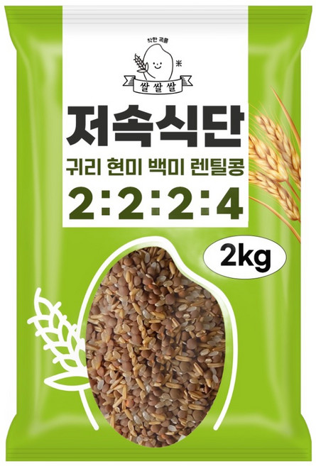 쌀쌀쌀 프리미엄 저속식단 잡곡, 1개, 2kg