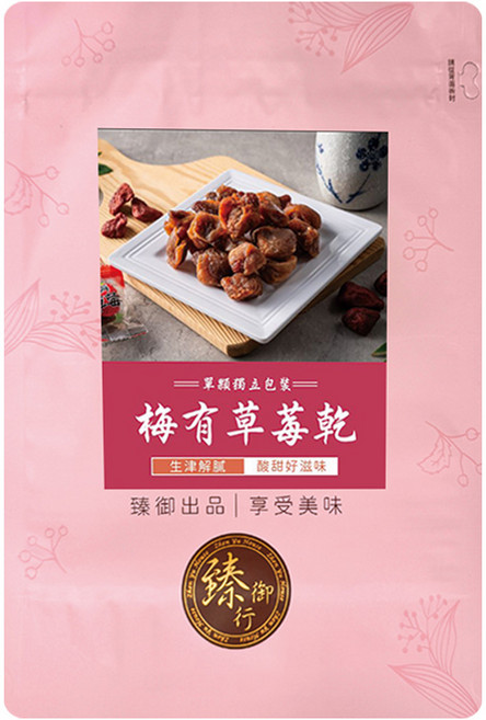 臻御行 梅有草莓乾, 120g, 1袋