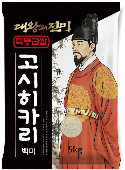 쌀5kg 추천 TOP10 — 대왕의진미 국내산 고시히카리 백미, 5kg, 1개, 특