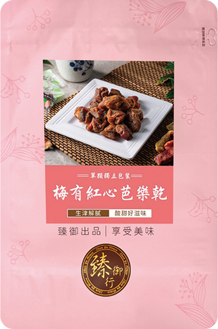臻御行 梅有紅心芭樂乾, 120g, 1袋