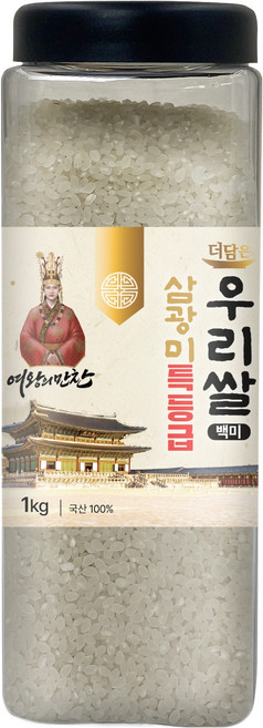 더담은 국내산 여왕의 만찬 삼광미 우리쌀 백미, 1kg, 1개, 특등급