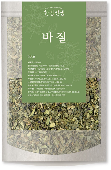한방선생 바질 홀, 160g, 1개