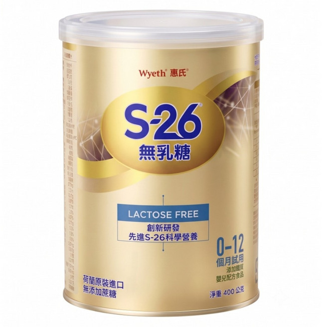 Wyeth 惠氏 S-26 金愛兒無乳糖 0~12個月, 400g, 1個