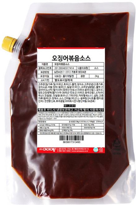 아이엠소스 오징어볶음 소스, 2kg, 1개