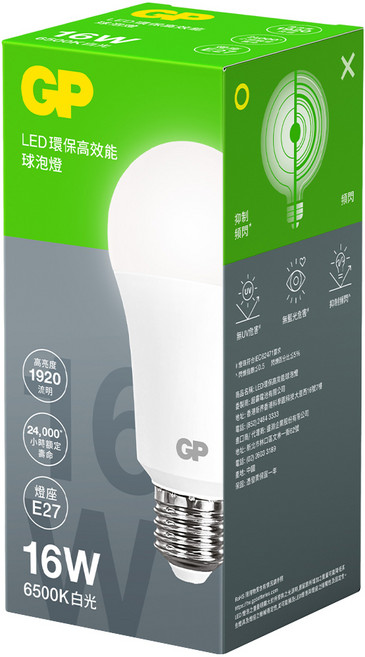 GP Batteries 超霸 LED環保高效能球型燈泡 16W 1920lm E27, 6500K 白光, 1個