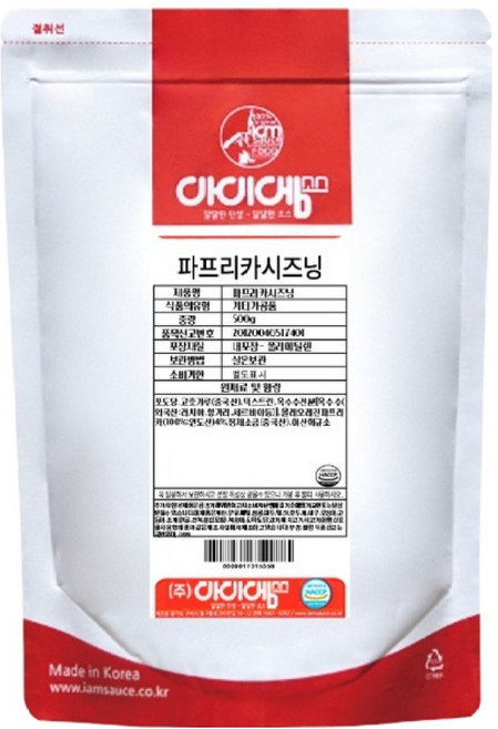 아이엠소스 파프리카 시즈닝, 1개, 500g